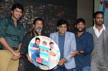 Mama Manchu Alludu Kanchu Movie Audio Launch